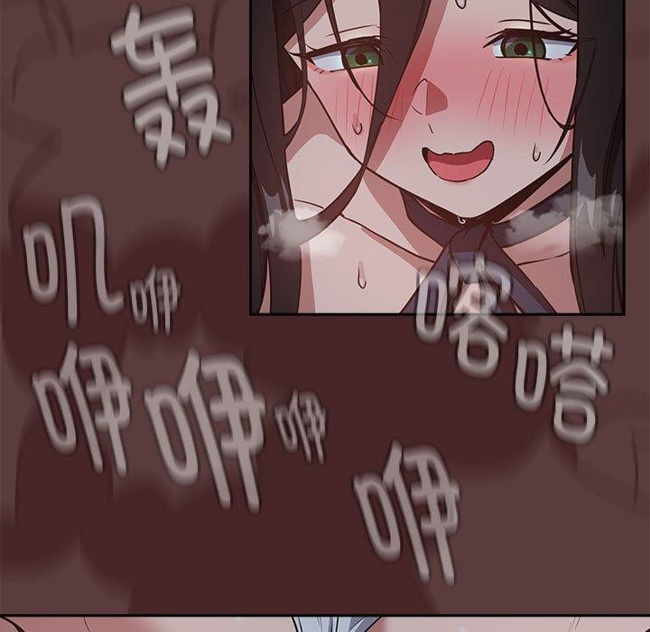 下班后的例行恋爱第37話