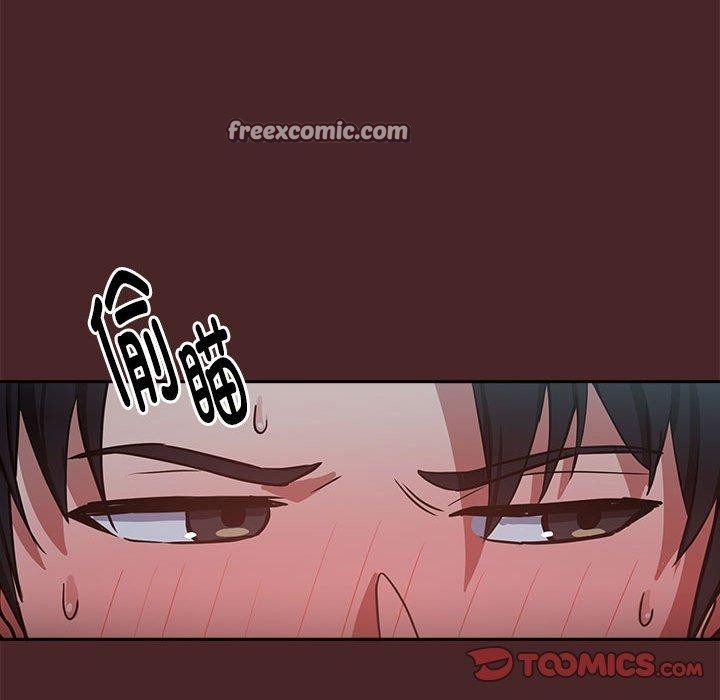 下班后的例行恋爱第37話