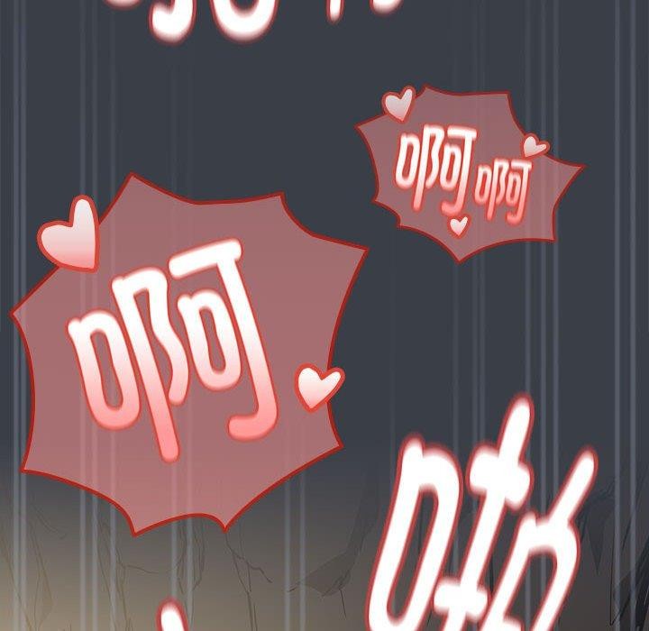 下班后的例行恋爱第37話