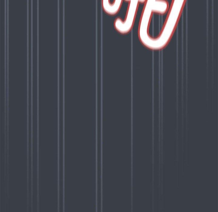 下班后的例行恋爱第37話