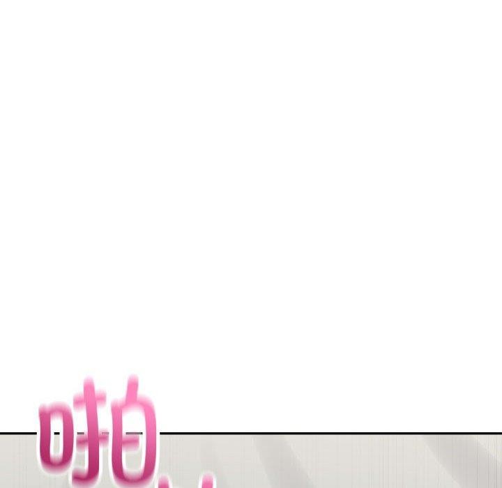 微妙关系第41話