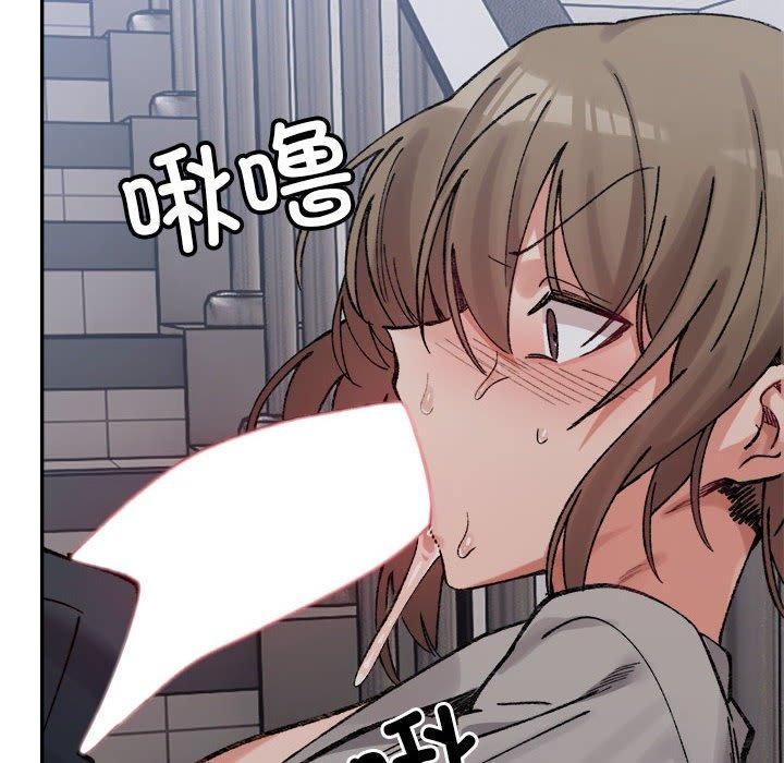 微妙关系第41話