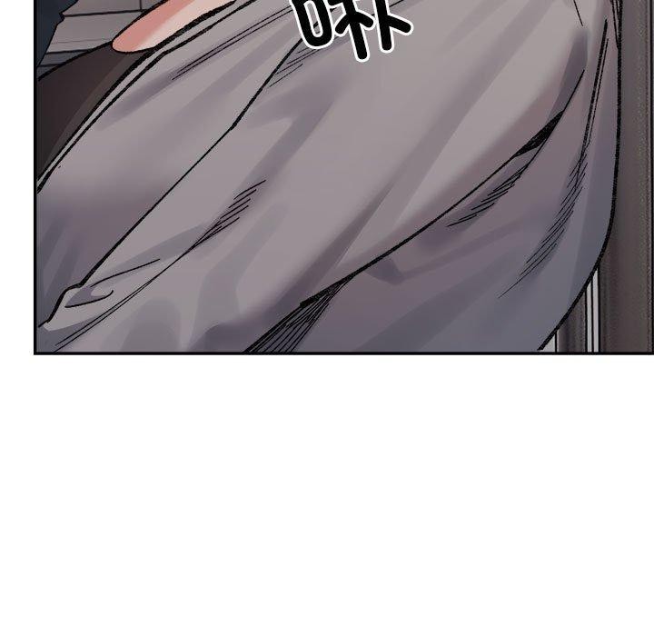 微妙关系第41話