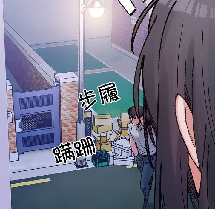 微妙关系第41話