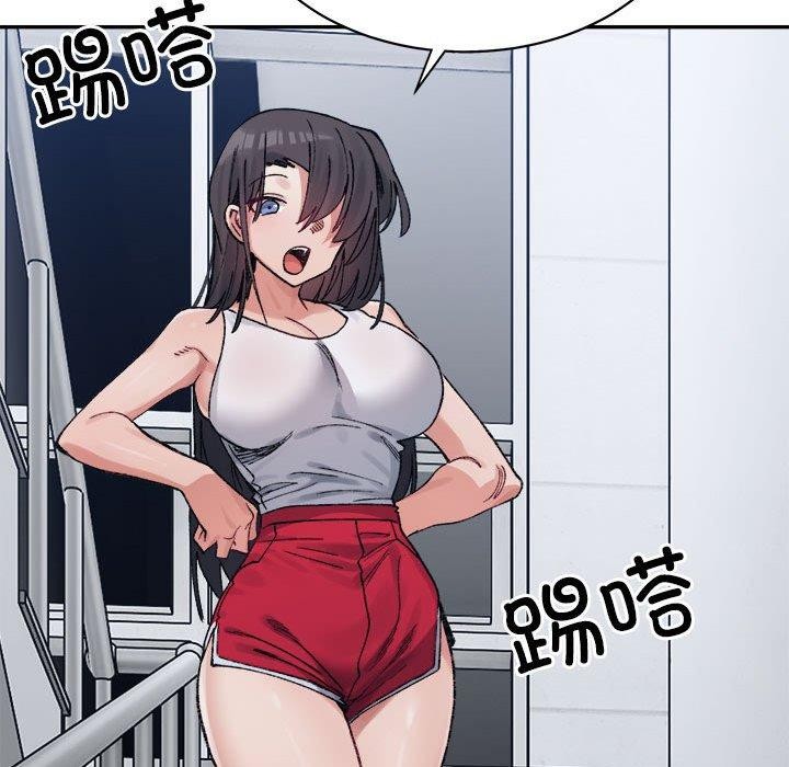 微妙关系第41話