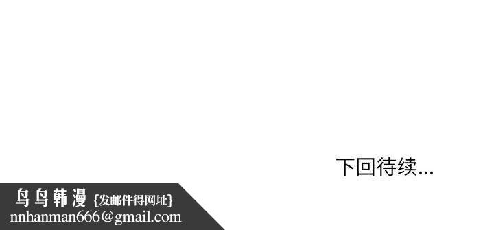 微妙关系第41話