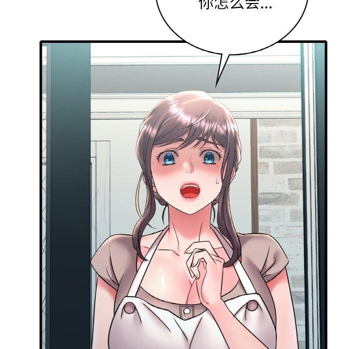 渴望占有她第45話