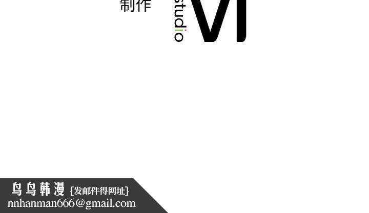 渴望占有她第45話