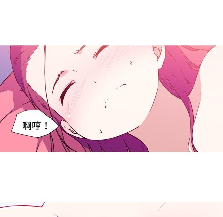 我的梦幻女友第38話