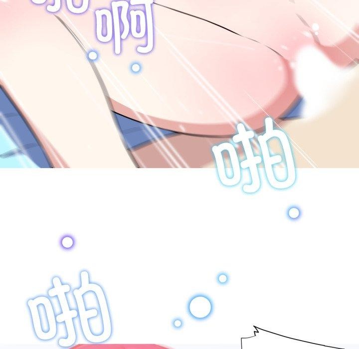 我的梦幻女友第38話