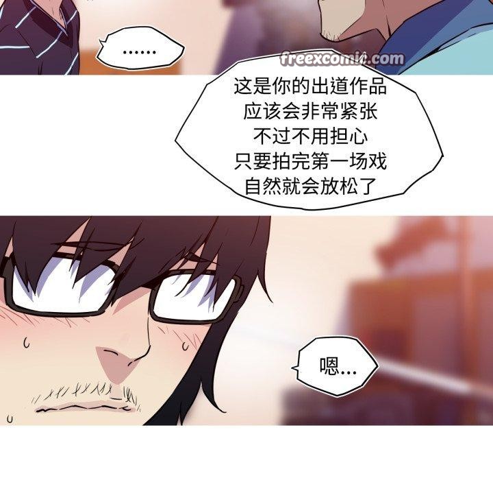 我的梦幻女友第38話