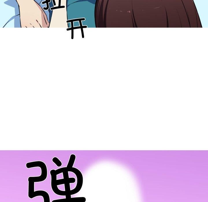 我的梦幻女友第38話