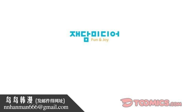 我的梦幻女友第38話