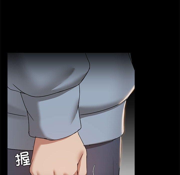 共享男友第14話