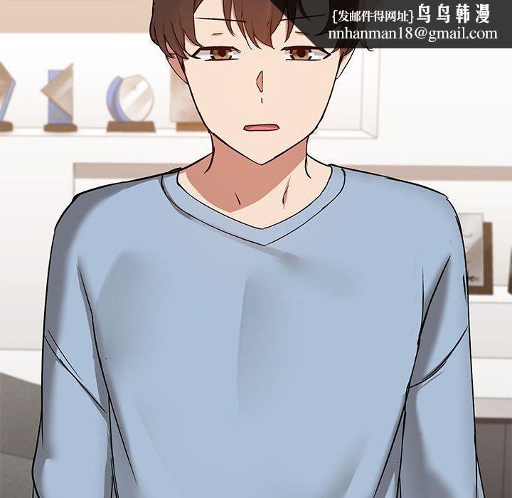 共享男友第14話