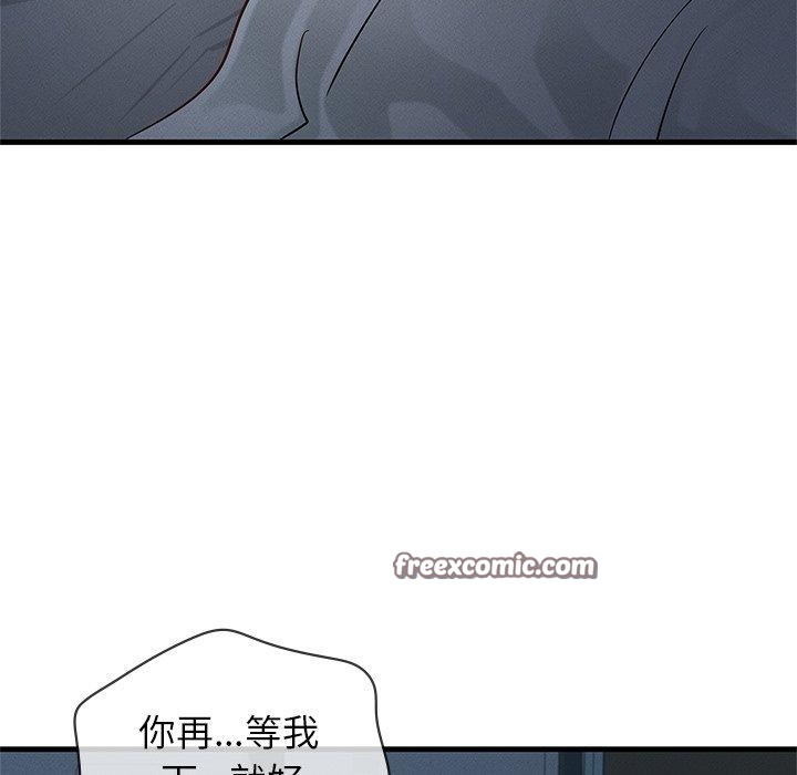 年轻代表第48話