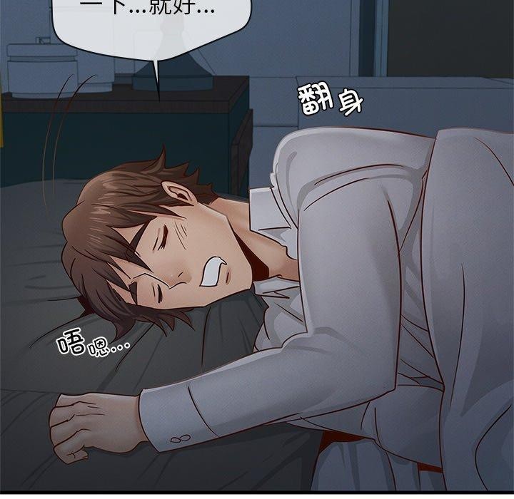 年轻代表第48話