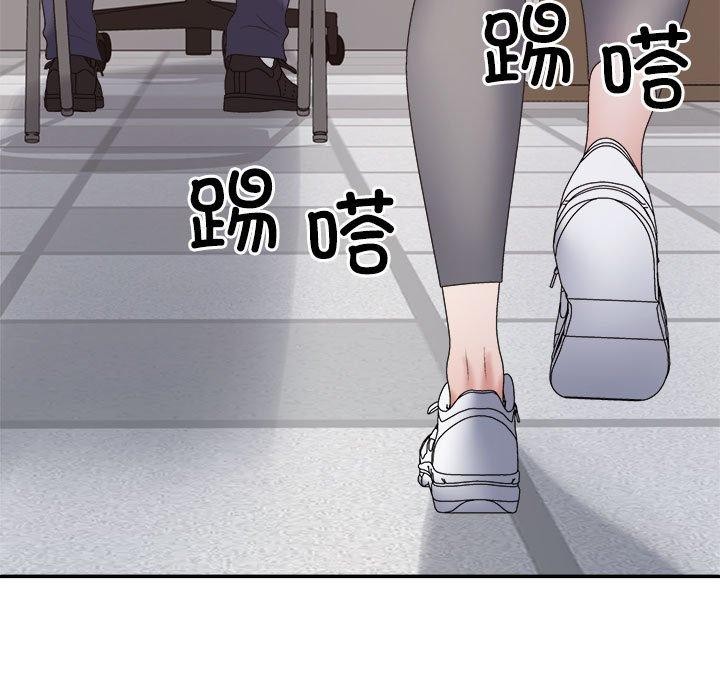 不同寻常的爱第30話