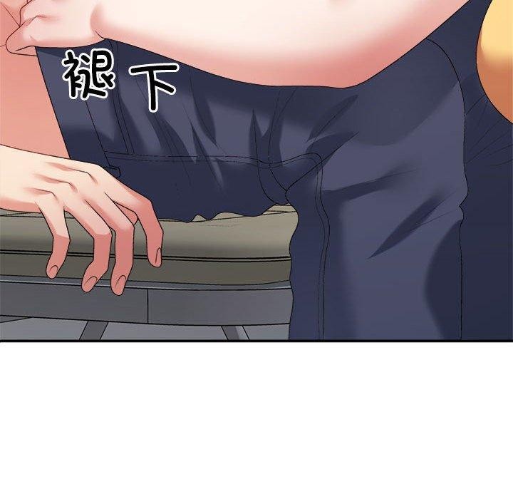 不同寻常的爱第30話