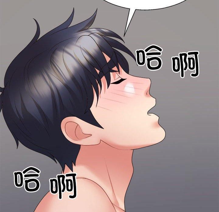 不同寻常的爱第30話