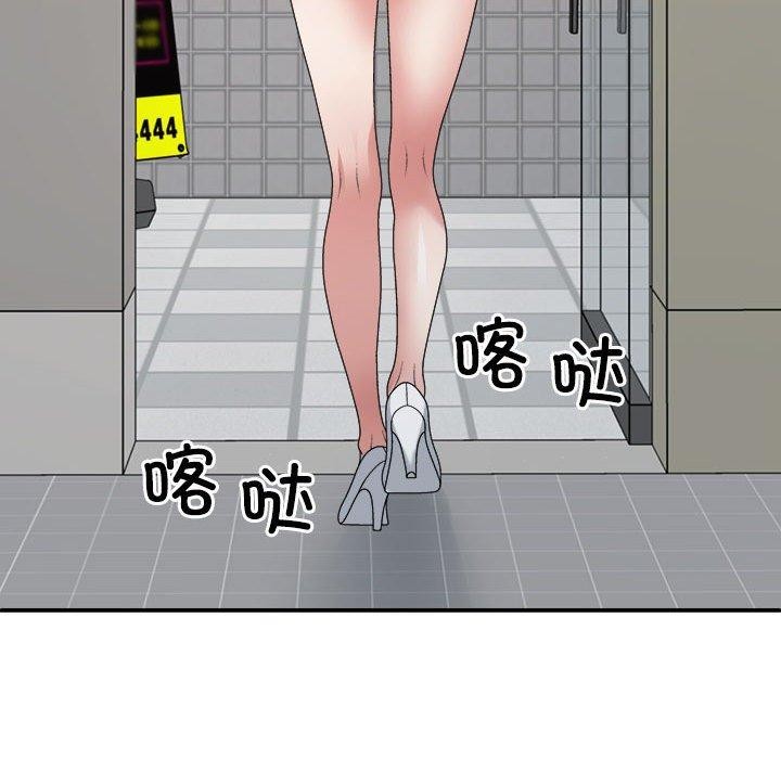 不同寻常的爱第30話