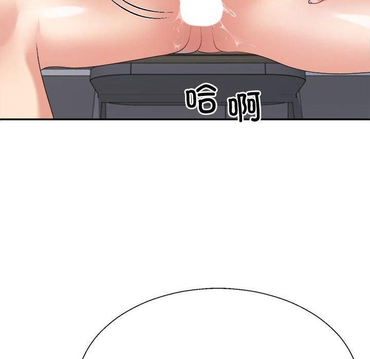 不同寻常的爱第30話