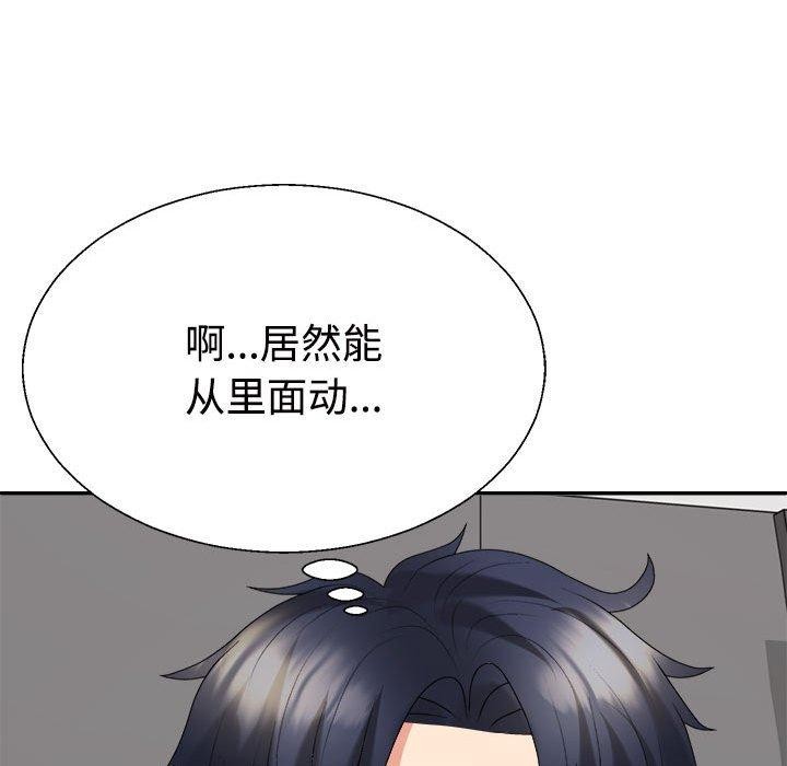 不同寻常的爱第30話