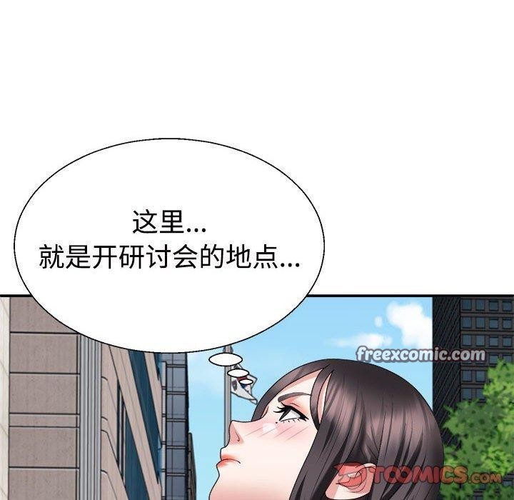 不同寻常的爱第30話