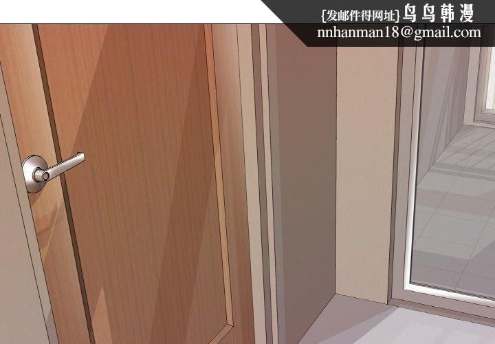 真人实境秀第29話