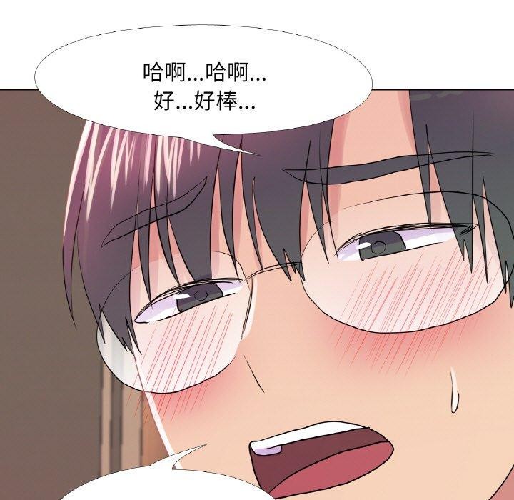 真人实境秀第29話