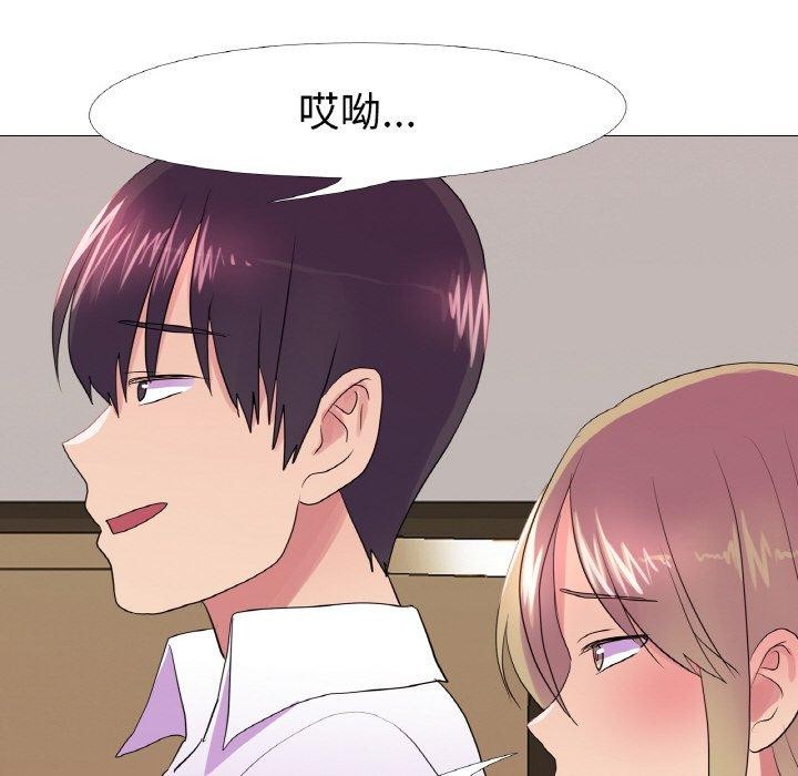 真人实境秀第29話