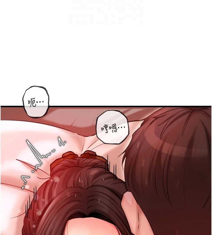 岳母为何那样第34話-為了復仇我不能心軟