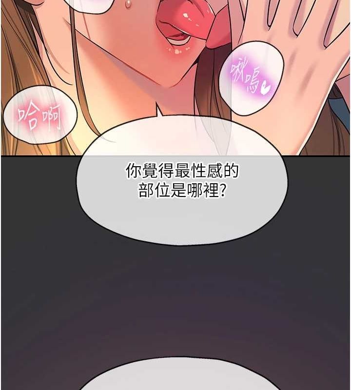 洞洞杂货店第112話-人妻的滾燙喬遷禮