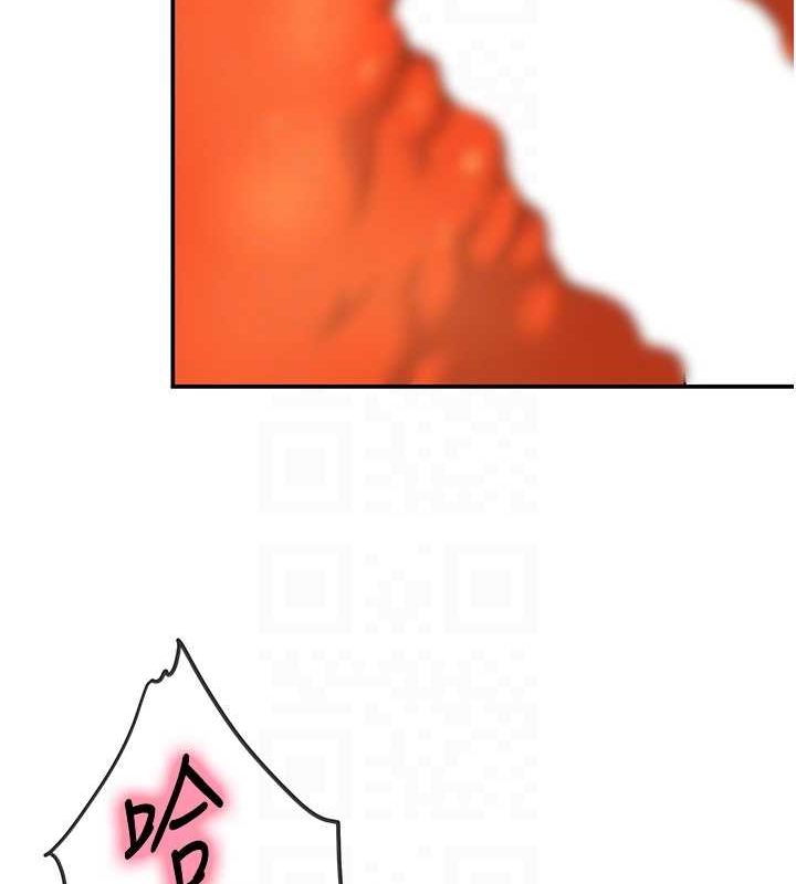 洞洞杂货店第112話-人妻的滾燙喬遷禮