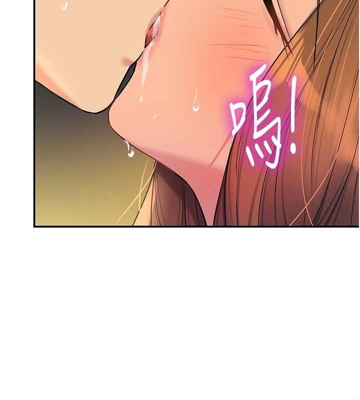 洞洞杂货店第112話-人妻的滾燙喬遷禮