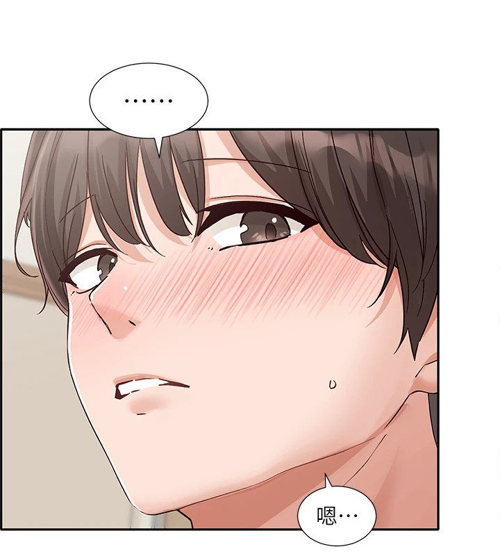 社团学姊第202話-江郁涵,再多疼愛我一點