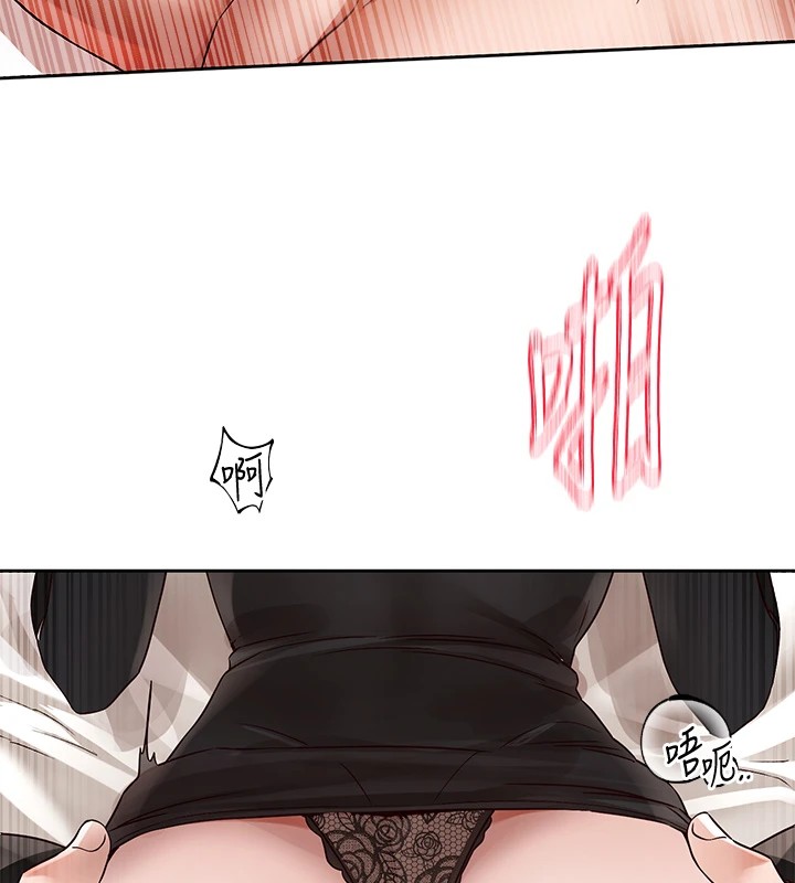 社团学姊第202話-江郁涵，再多疼愛我一點