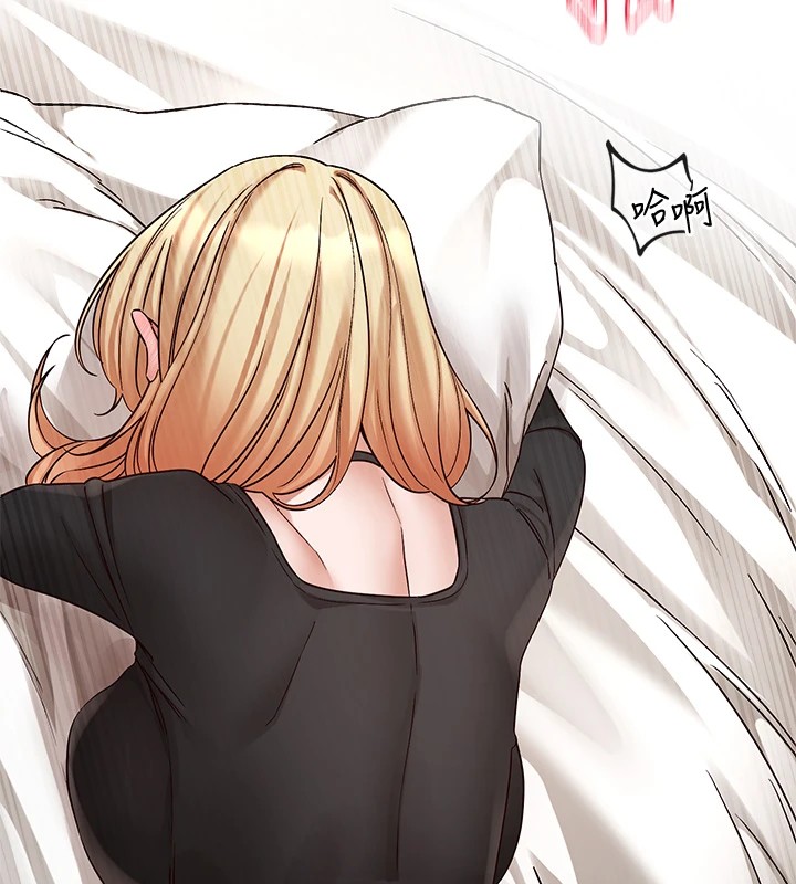 社团学姊第202話-江郁涵，再多疼愛我一點