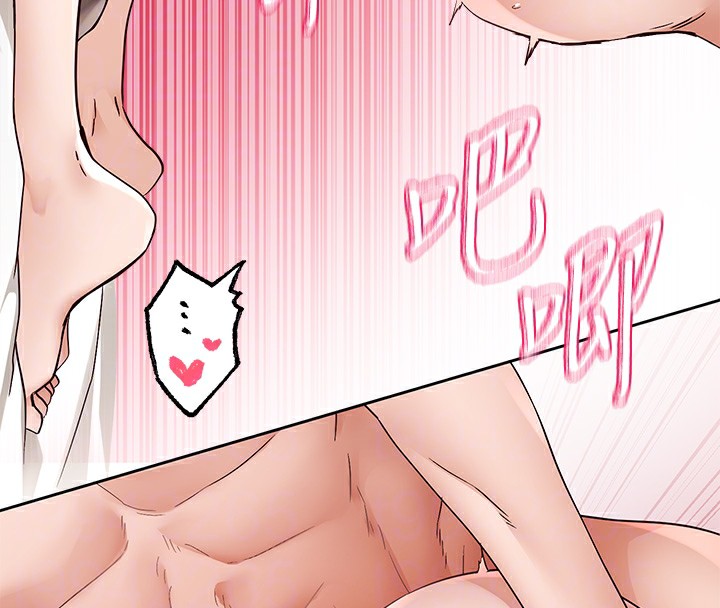 社团学姊第202話-江郁涵,再多疼愛我一點