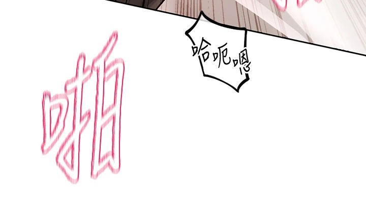 社团学姊第202話-江郁涵,再多疼愛我一點