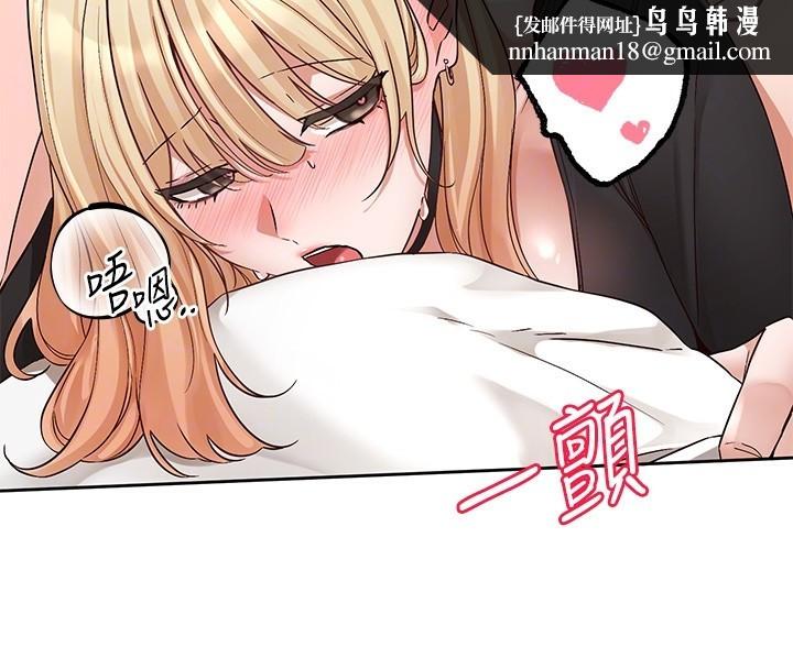 社团学姊第202話-江郁涵，再多疼愛我一點