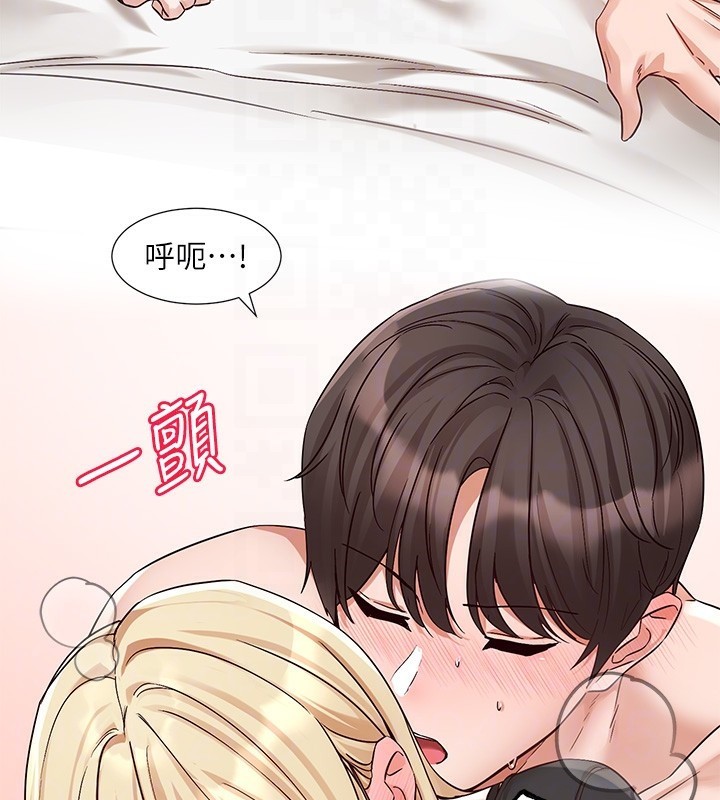 社团学姊第202話-江郁涵，再多疼愛我一點