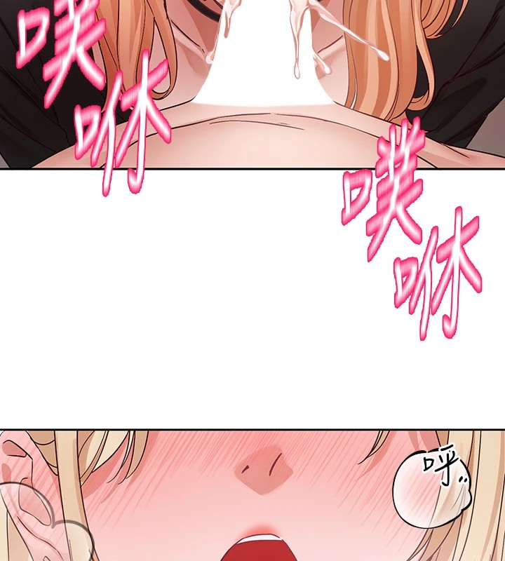 社团学姊第202話-江郁涵，再多疼愛我一點