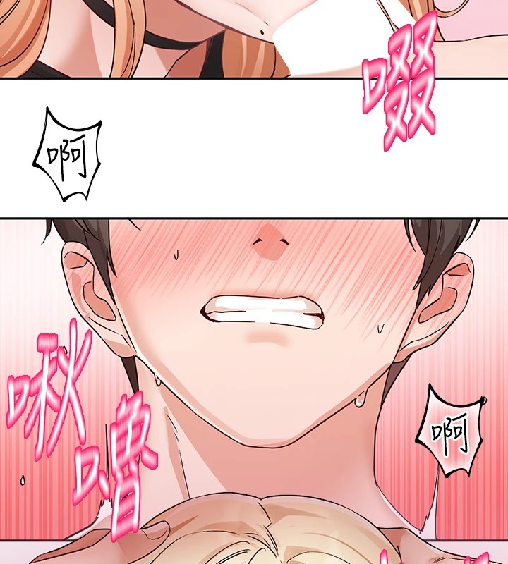 社团学姊第202話-江郁涵,再多疼愛我一點