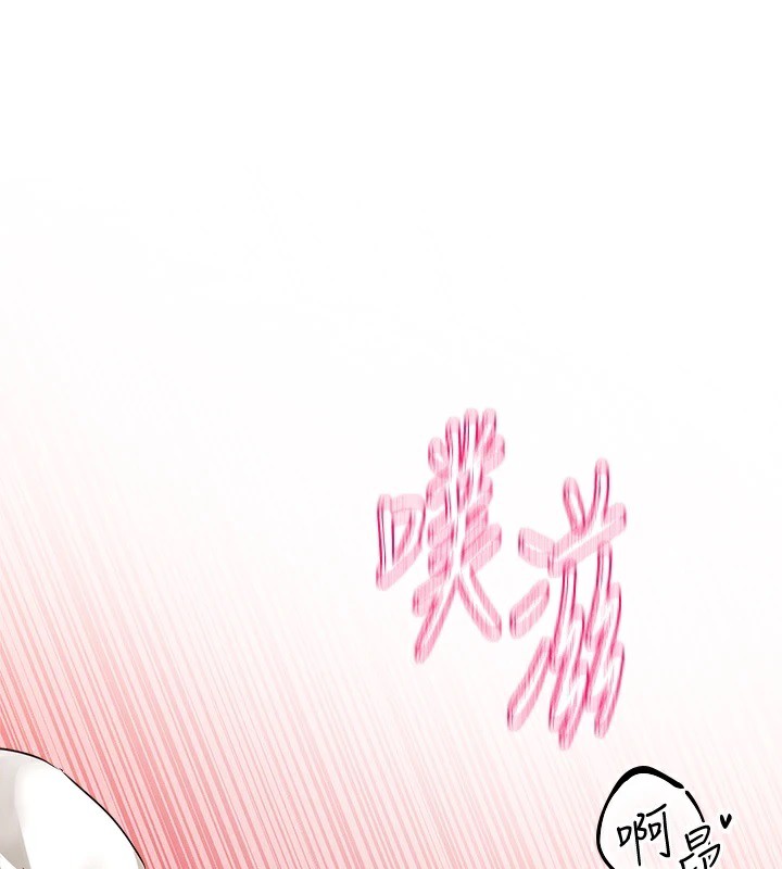 社团学姊第202話-江郁涵，再多疼愛我一點