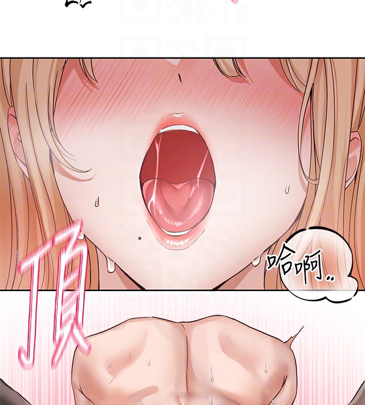 社团学姊第202話-江郁涵,再多疼愛我一點