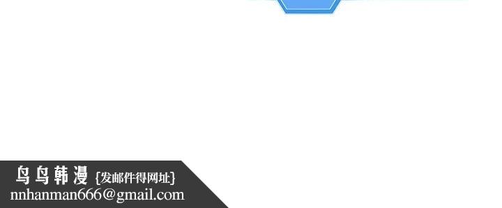 Setup!排球少女第28話-玷汙高嶺之花