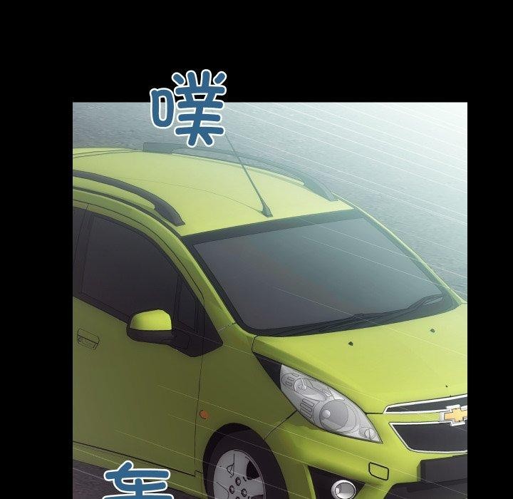 房产姐妹花第22話