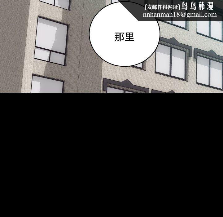 房产姐妹花第22話