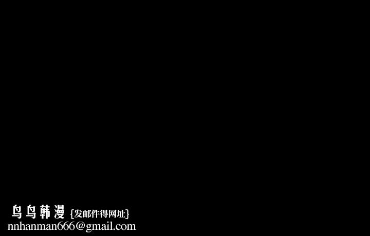 房产姐妹花第22話